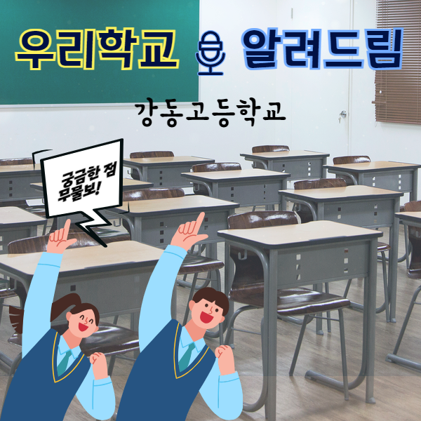 여학생서점 이미지