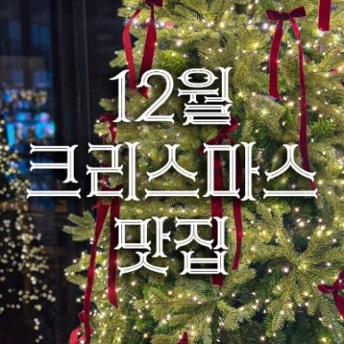 레레하우스 이미지