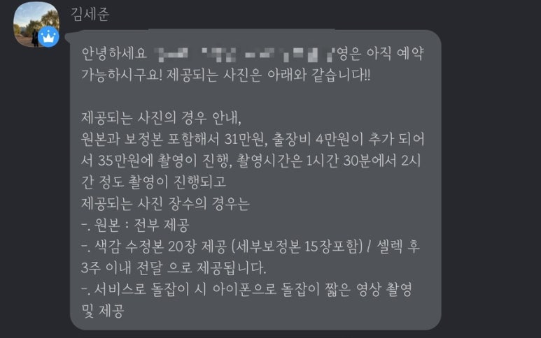 더모먼트 이미지