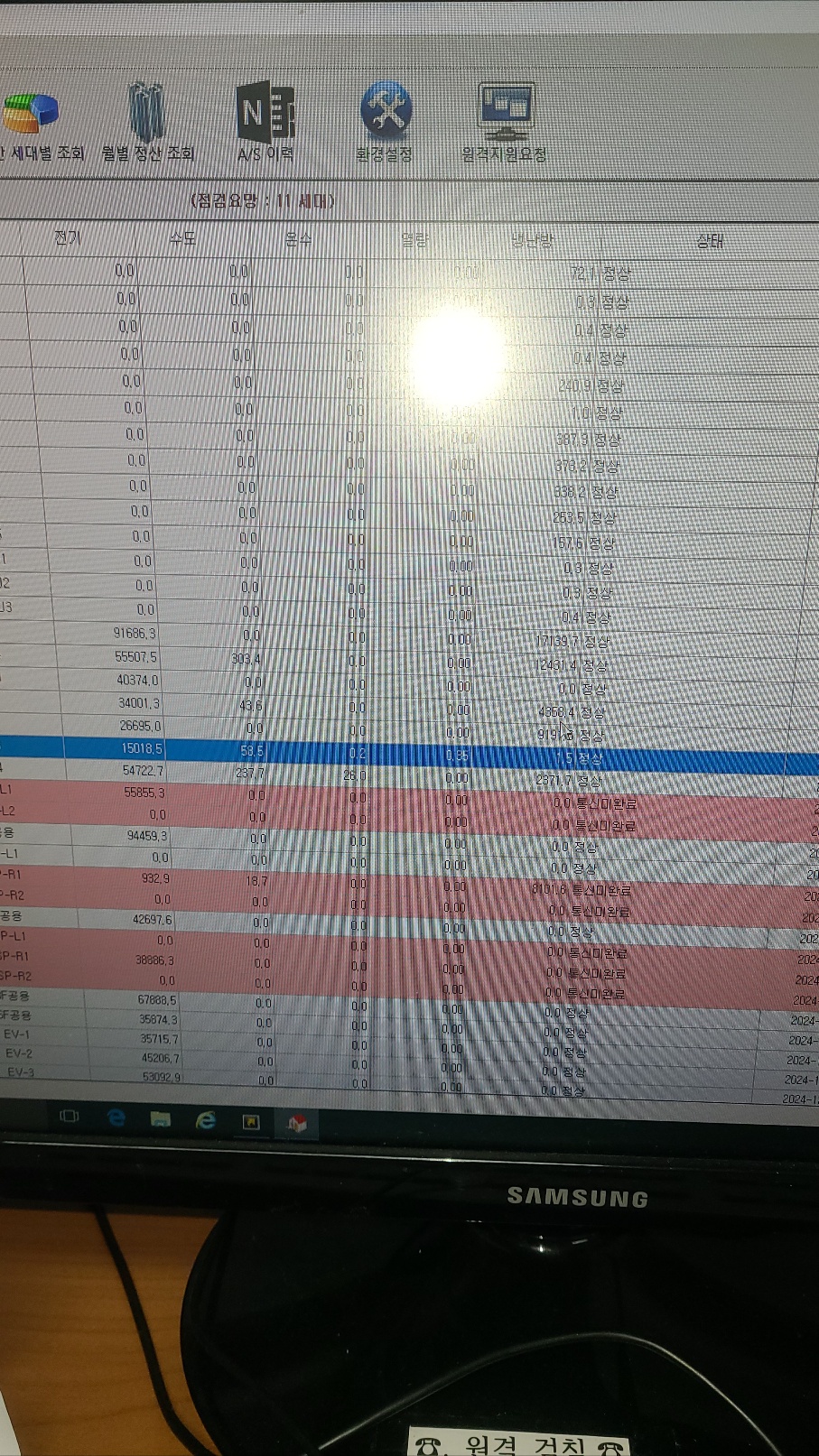 피에스PC 이미지