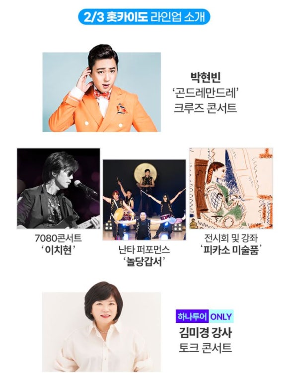 범한항공여행 이미지