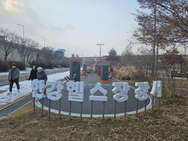한강전기조명 이미지