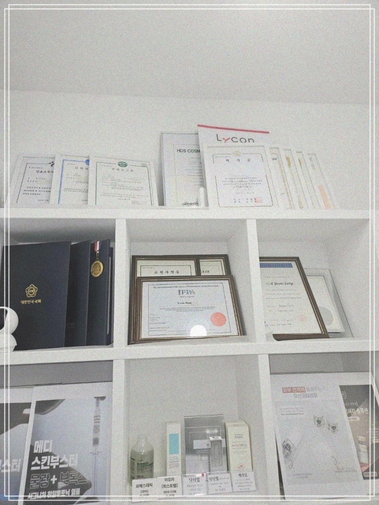 수피부샵 이미지