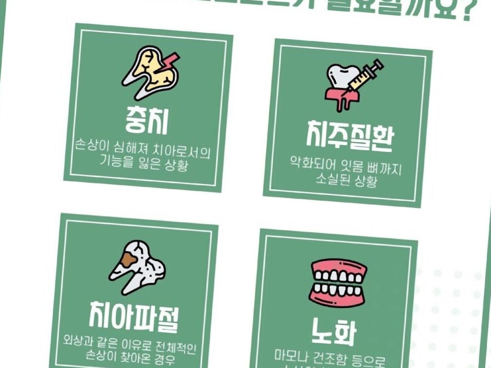 더봄구강악안면외과치과의원 이미지