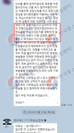 한국경영지원센터 이미지