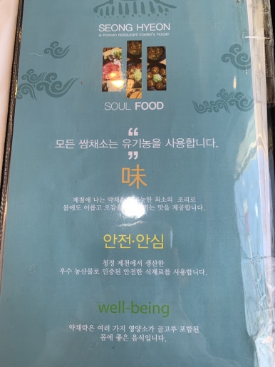 성현건강 이미지