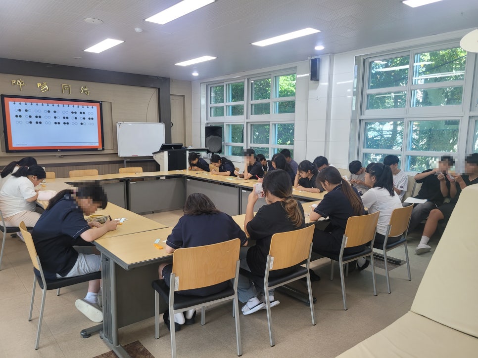 북평중학교 이미지