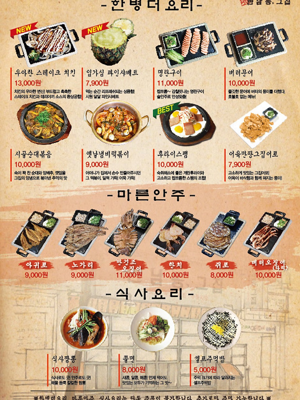 한남동 그집 이미지