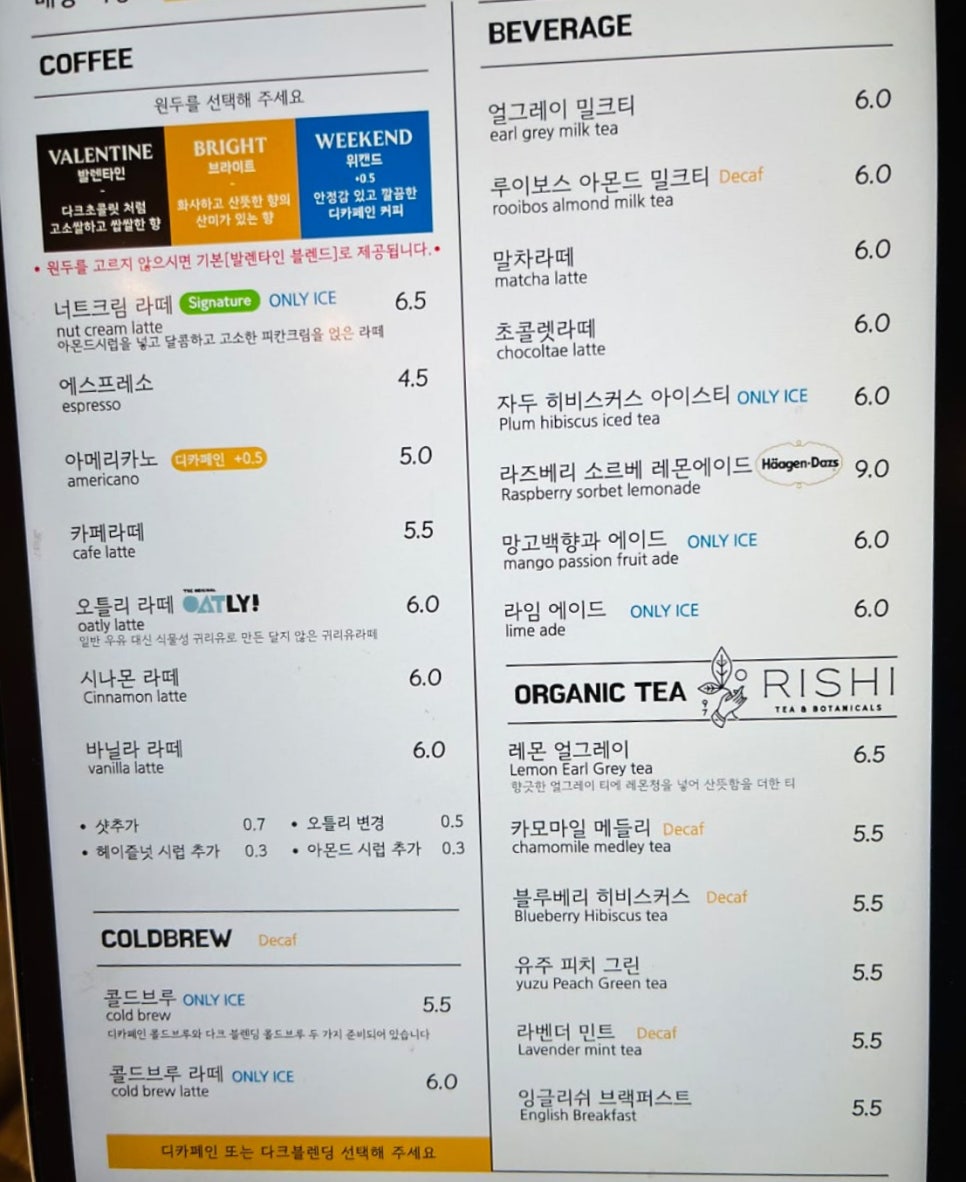 젤이뻐아이스 이미지