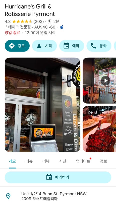 피어몬트커피 이미지