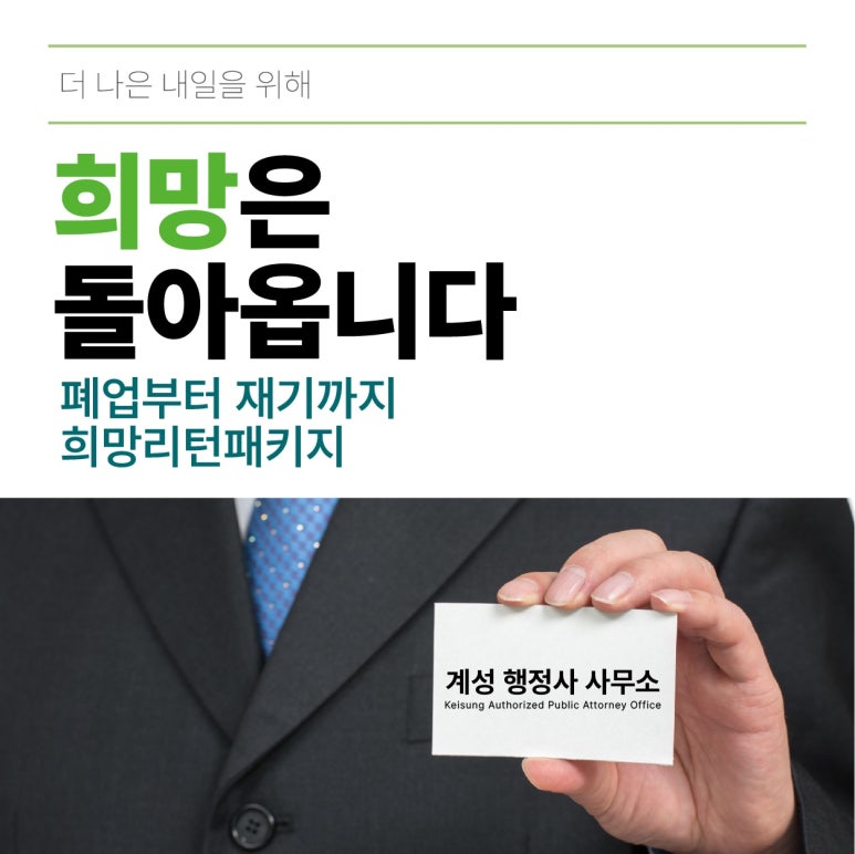 유행정사사무소 이미지