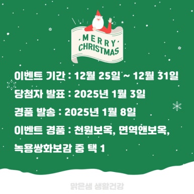 (주)맑은샘 이미지