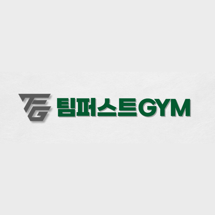 팀퍼스트 이미지