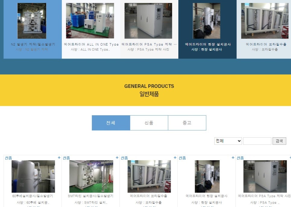 (주)청풍산업 이미지