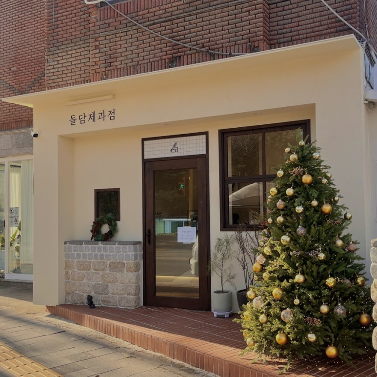 돌담제과점 이미지