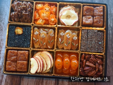 한과방 이미지