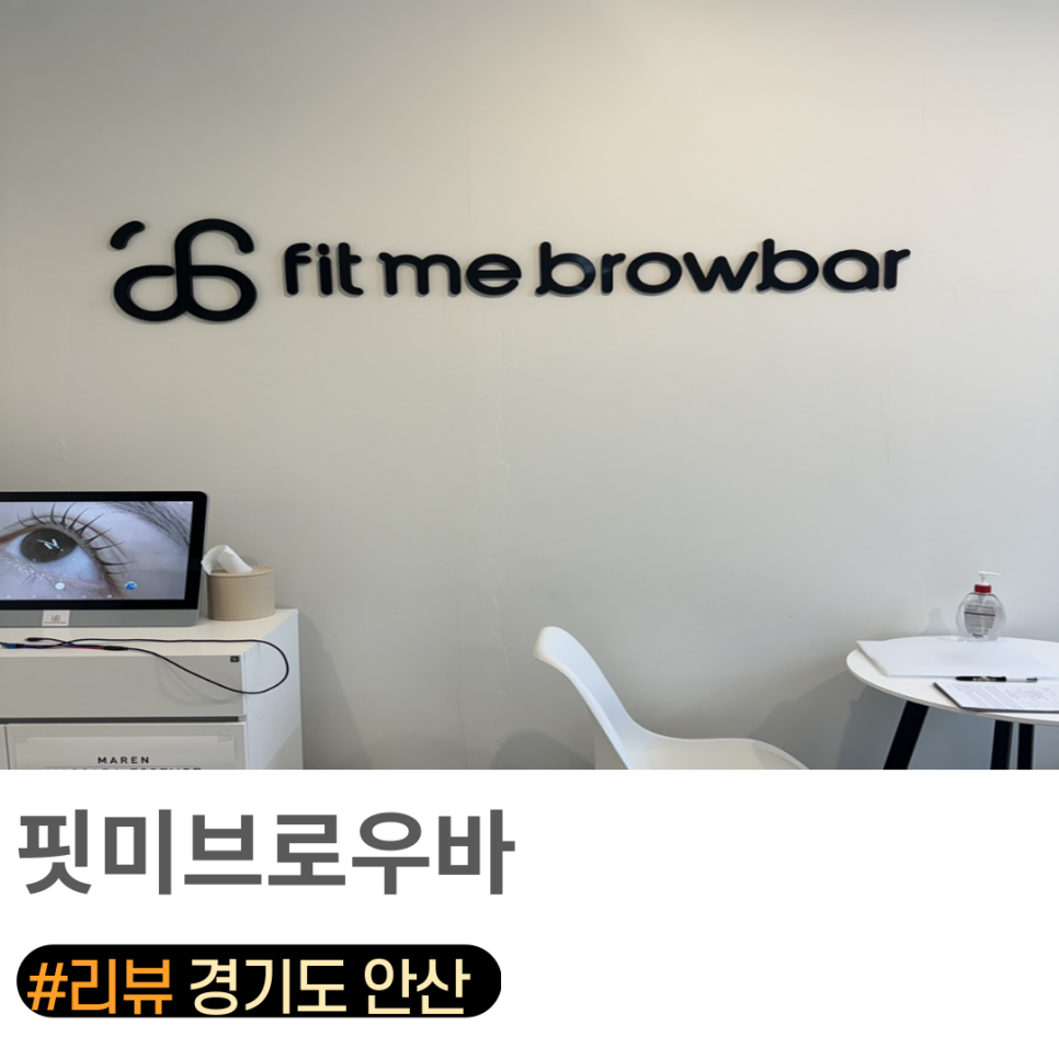 1:1엘·핏 이미지