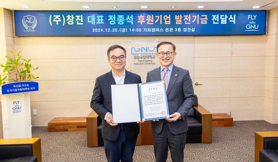 창진기업 이미지