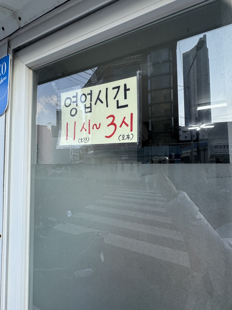 달맞이반점 이미지