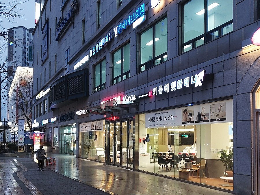 순피부과의원 이미지