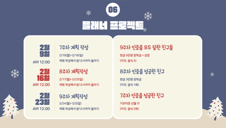플래너수학학원 이미지