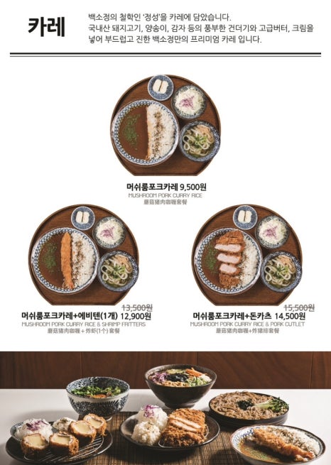 백소정 웨스턴돔점 이미지