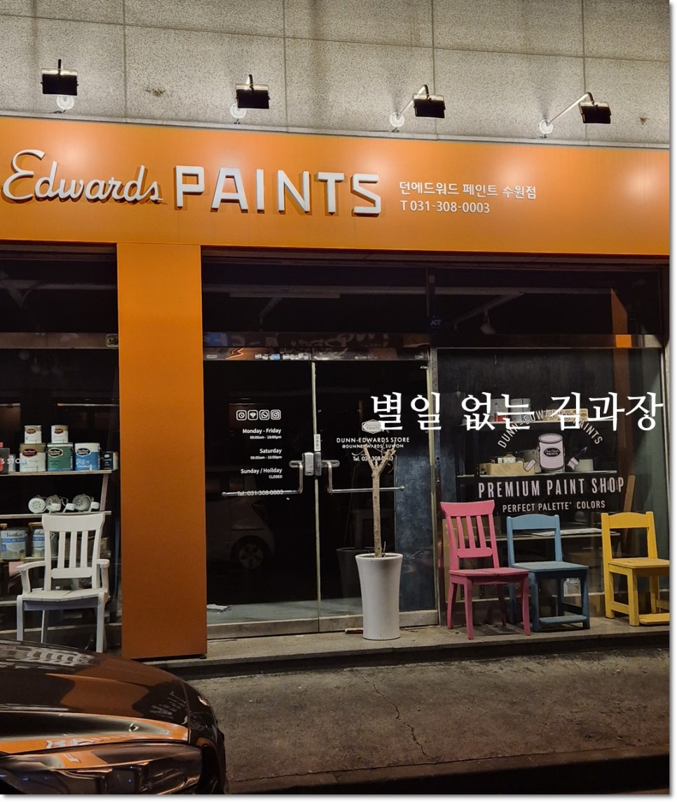 아스트로넛 랩 이미지