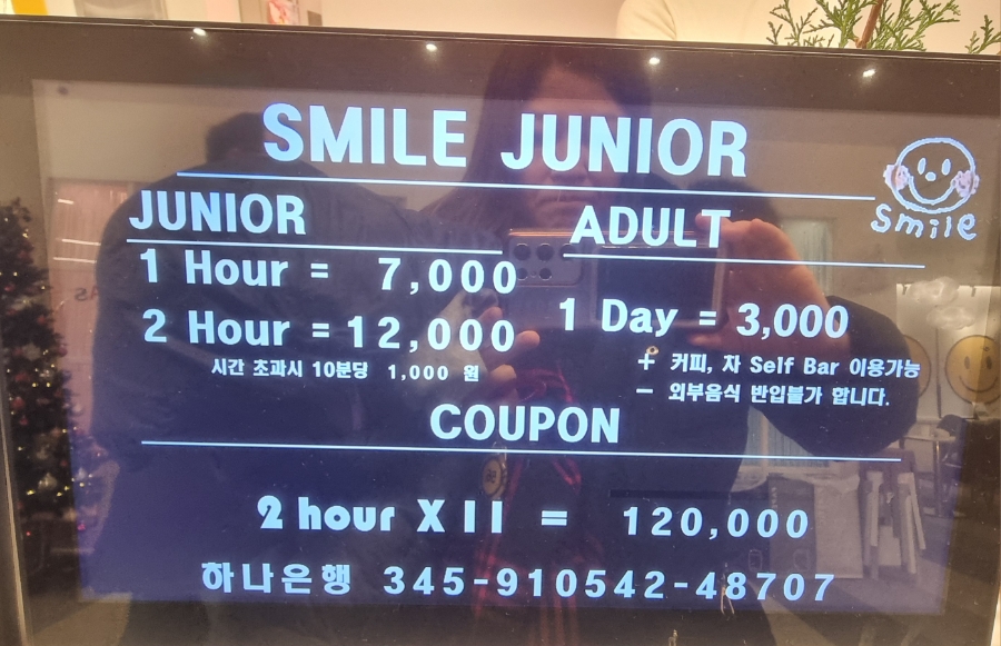 스마일주니어 기흥 이미지