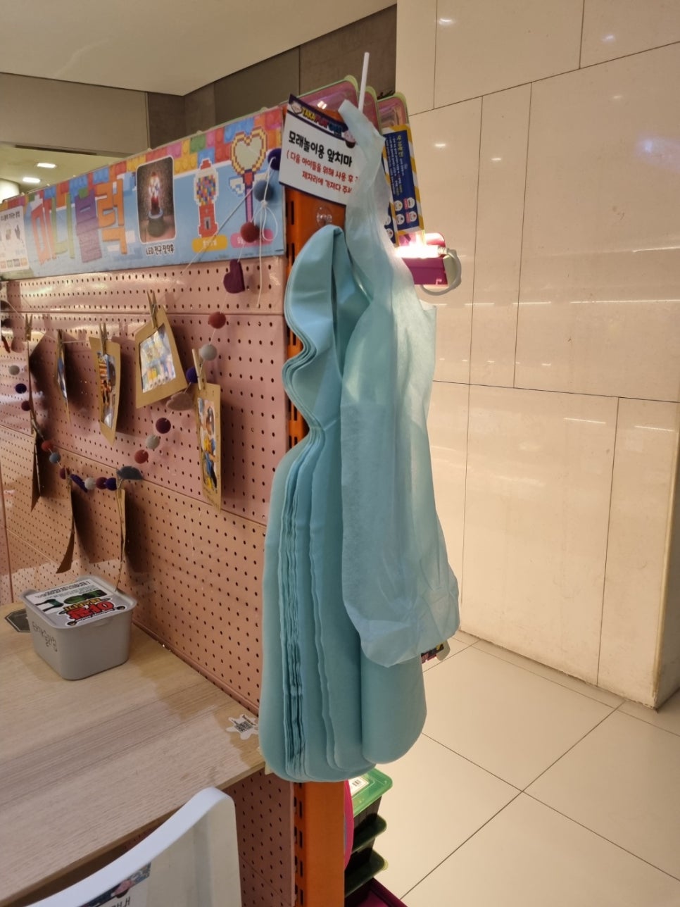 모래휴게실 이미지