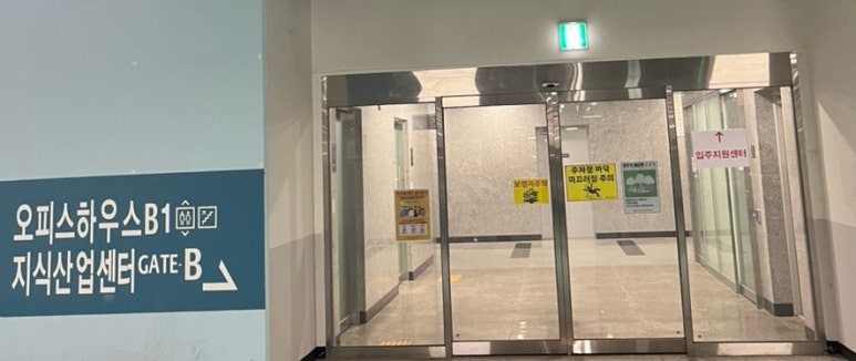 천안체형관리 이미지