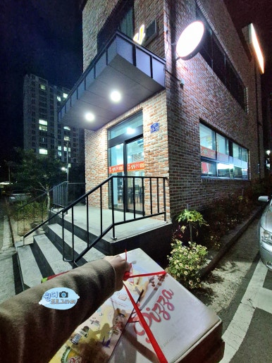 임실49피자 이미지