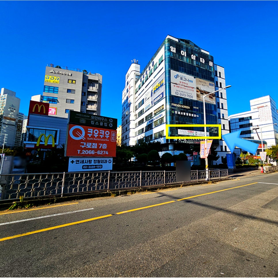 365종합가구할인매장 이미지