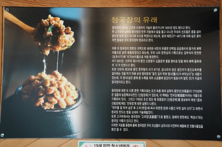청해해물탕 이미지