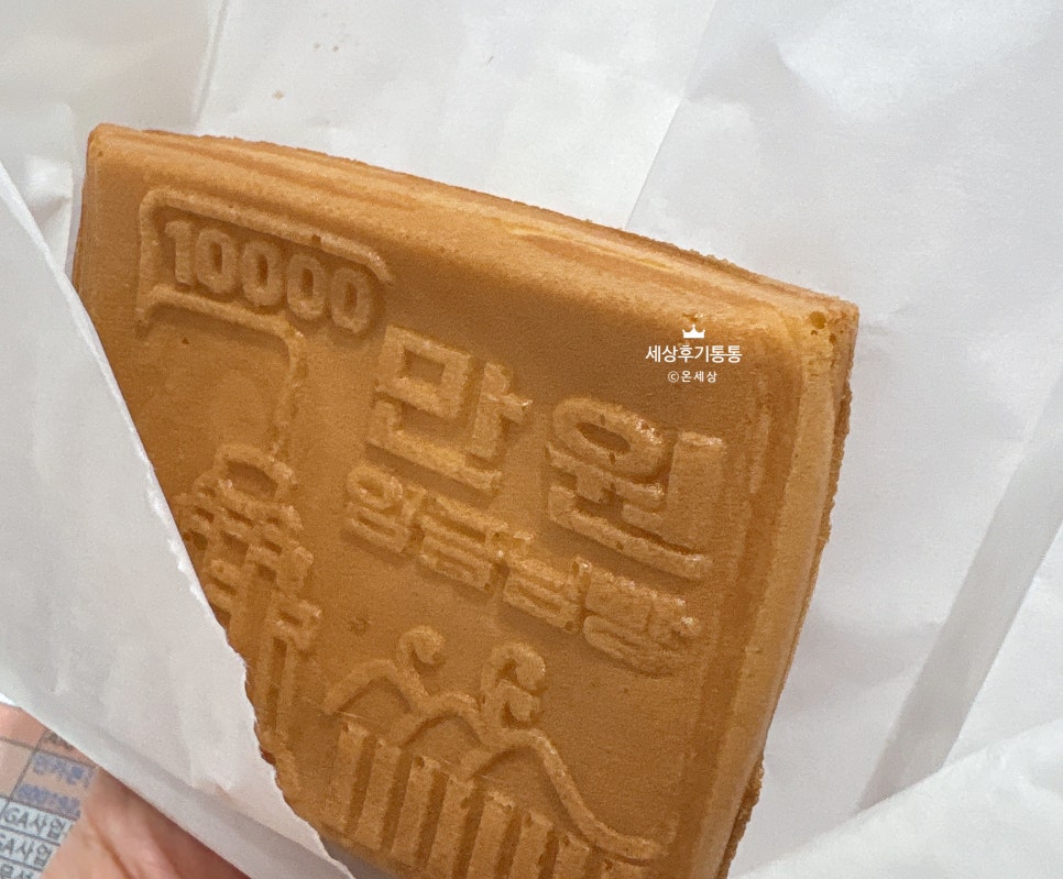 돈다발지폐빵 이미지