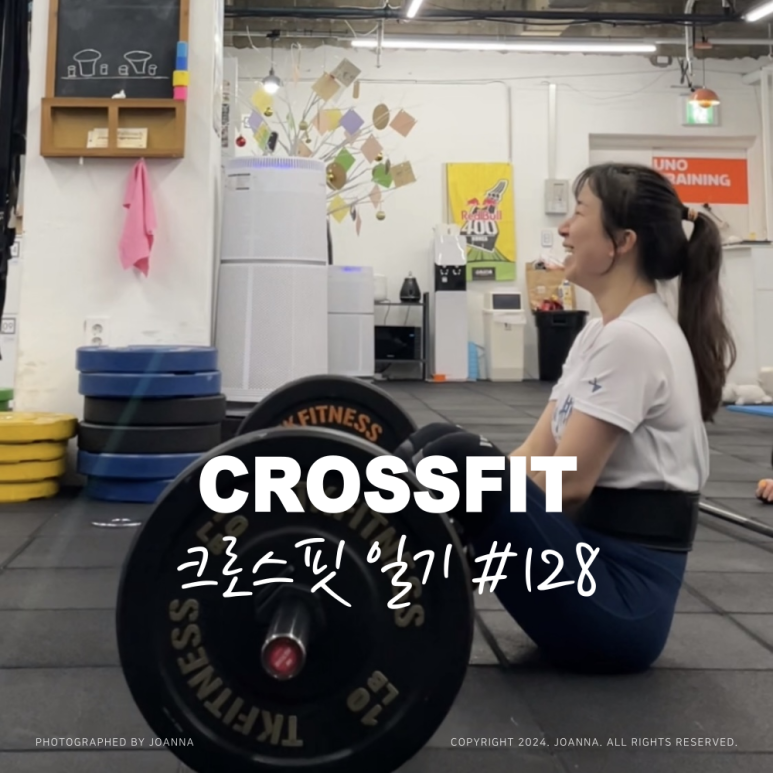 우노클린 이미지