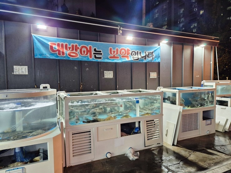 오케이(OK)도매횟집 이미지