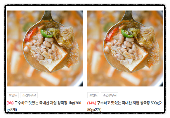 부평마을영농조합법인 이미지