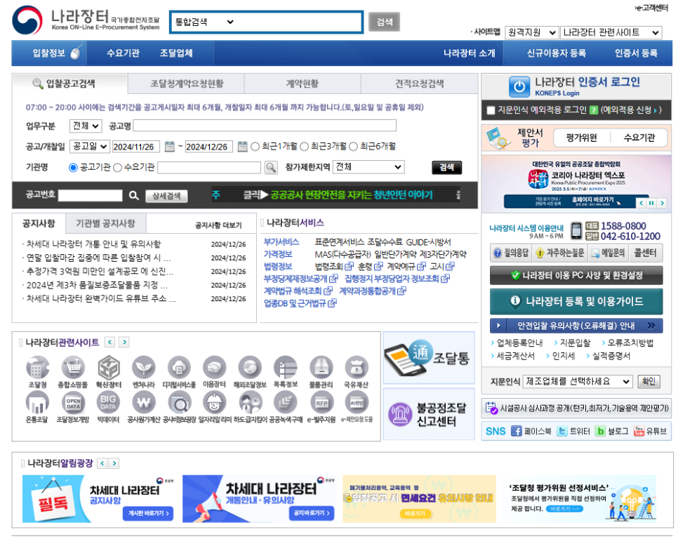 (주)제이엠커리어 이미지