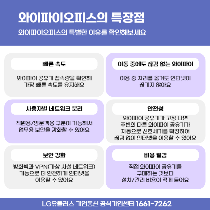 신호오피스 이미지
