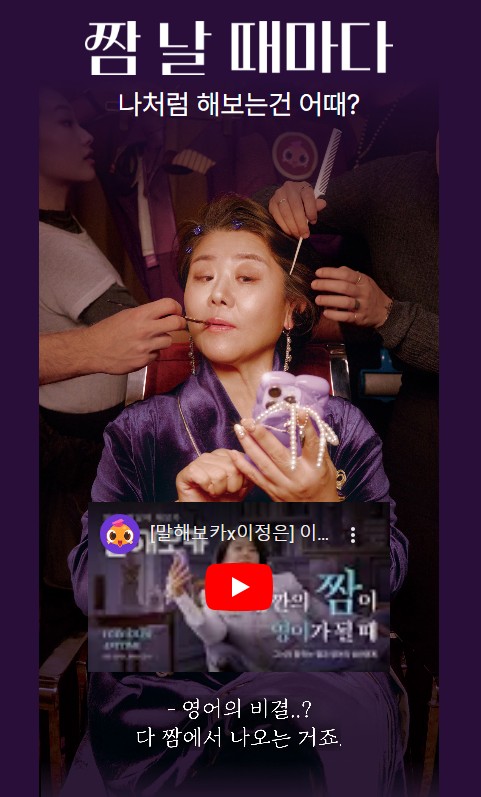 조나단영어 이미지