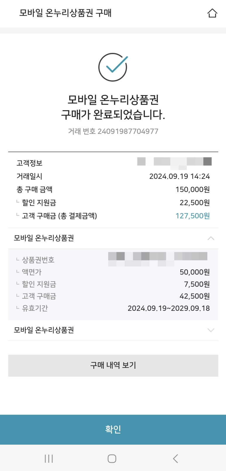 호수축산유통 이미지