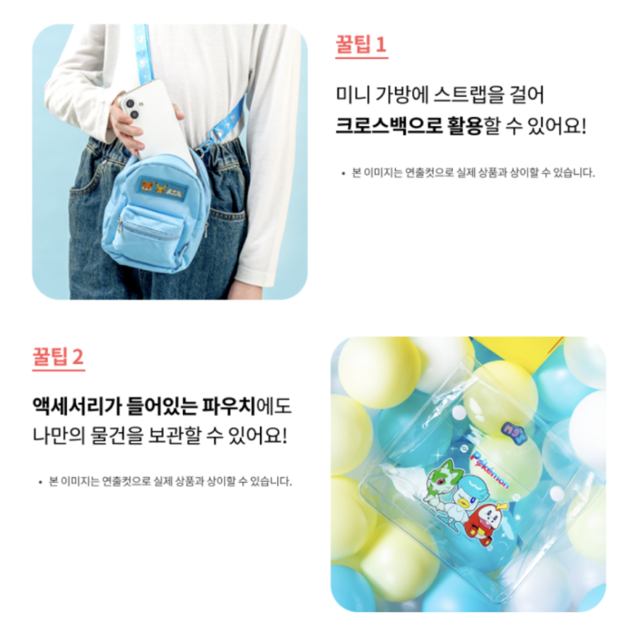 민텔레콤 이미지