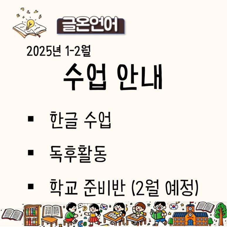 글온언어 이미지