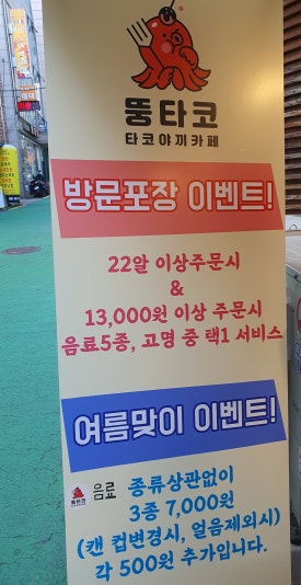 위니아24크린샵 이미지