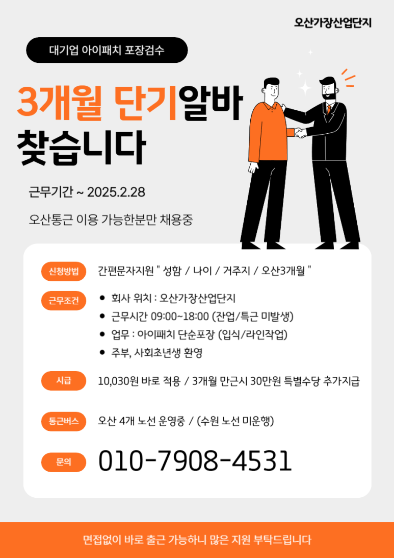 예성컴퍼니 이미지