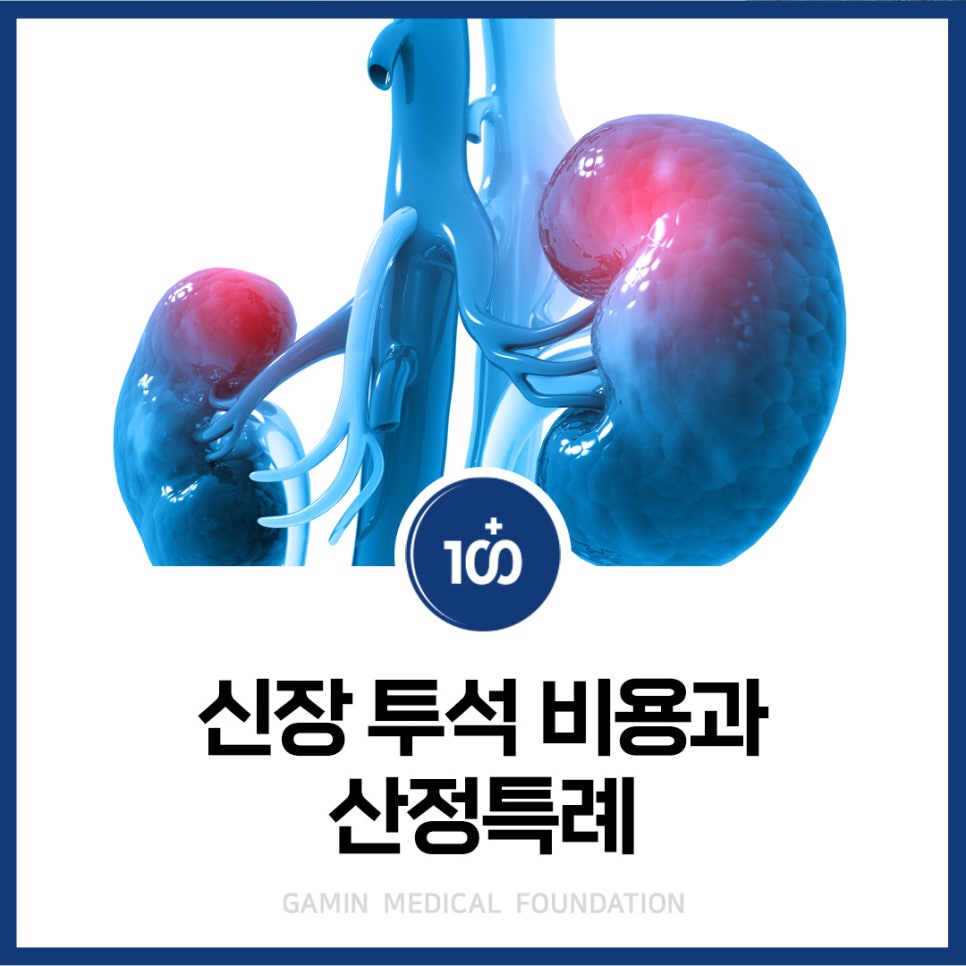 아인요양병원 이미지