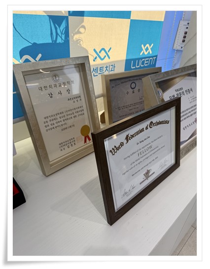 루센트치과의원 이미지