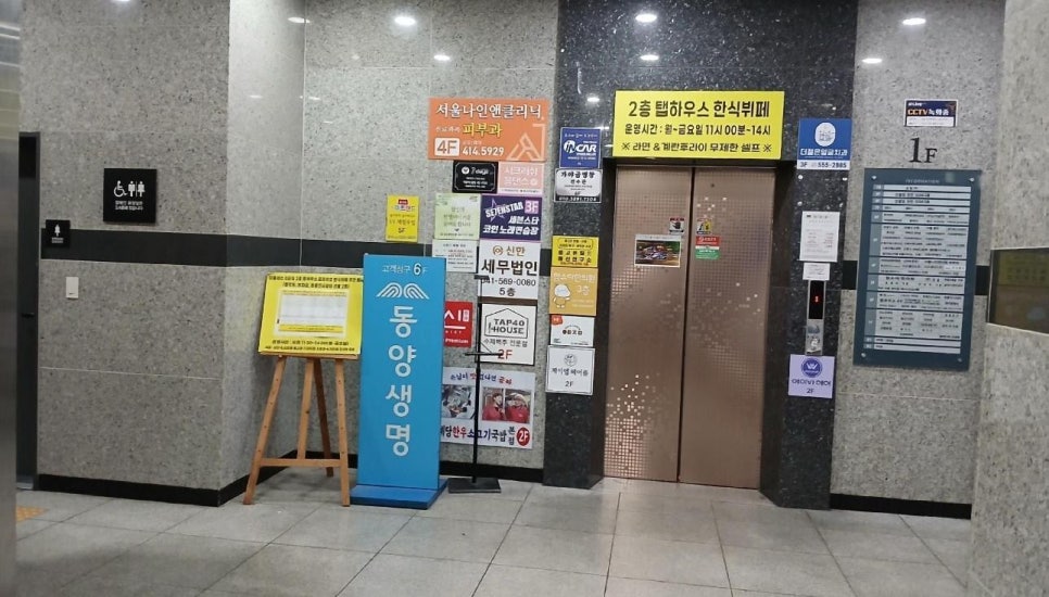 폰할인연구소 이미지