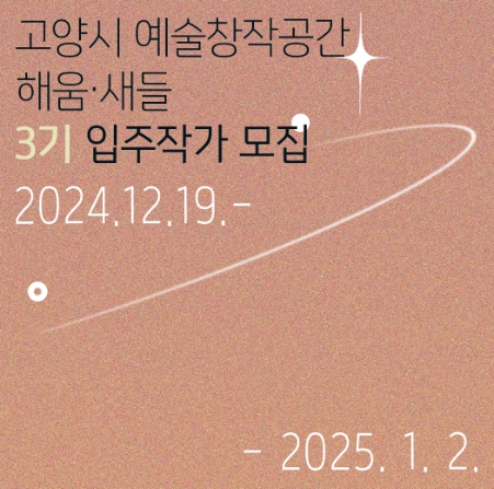새들기획 이미지