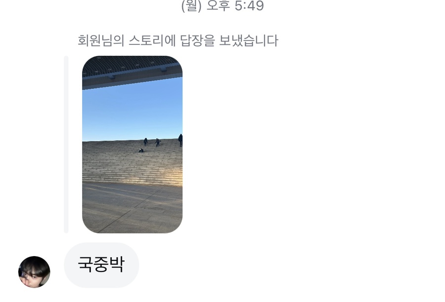 별무리 이미지